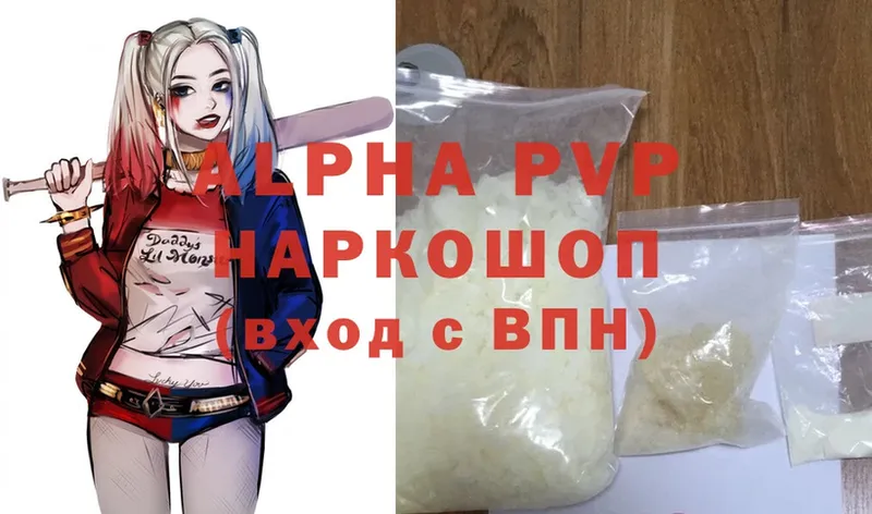 Alpha PVP СК КРИС  mega ссылка  Дорогобуж  где можно купить  